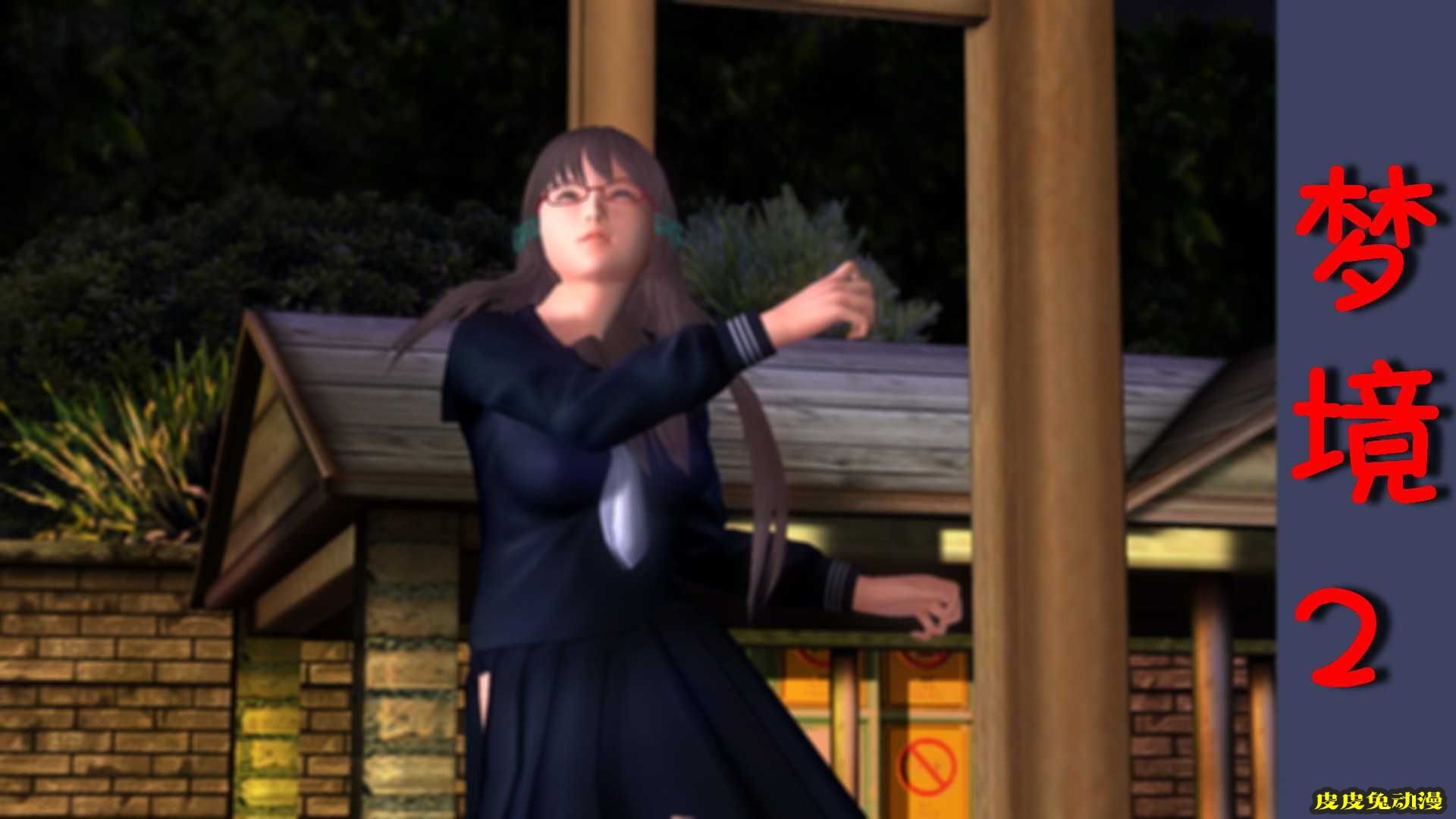 [中文] [3D全彩] 搞定学生妹之梦境-下[41P]