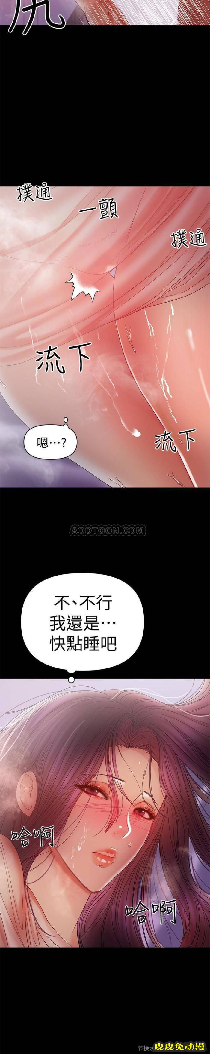 兼职奶妈 第19话 - 独自发泄性欲的王刚