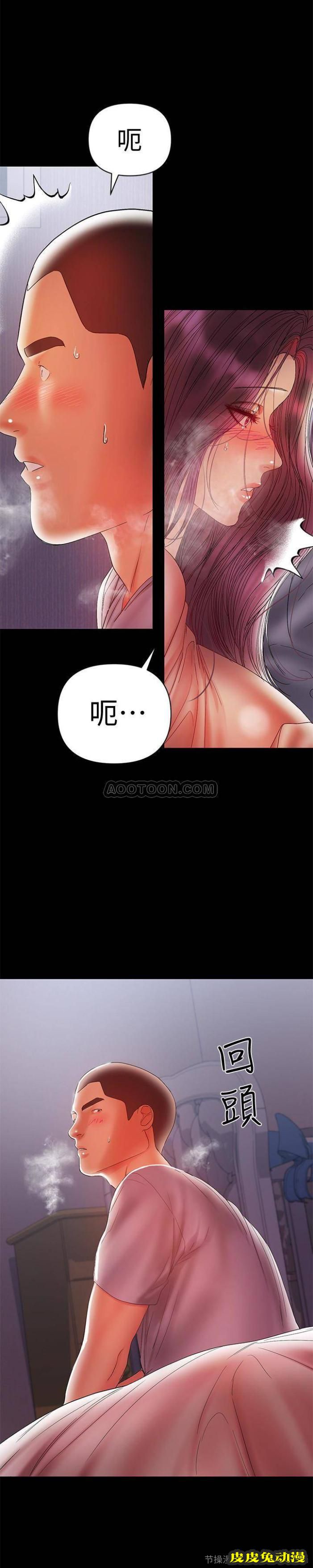 兼职奶妈 第19话 - 独自发泄性欲的王刚