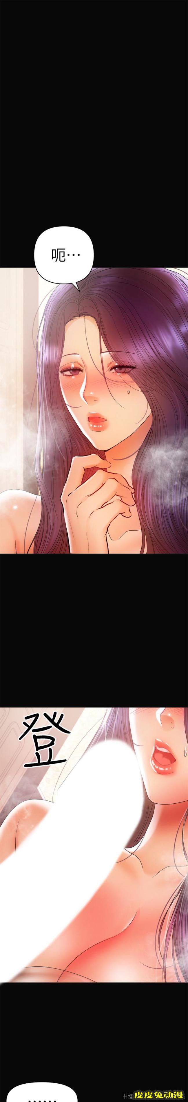 兼职奶妈 第18话 - 成年男女同睡一张床…