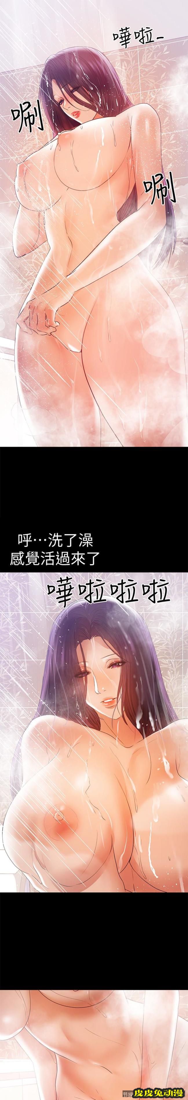 兼职奶妈 第16话-我要跟你一起睡