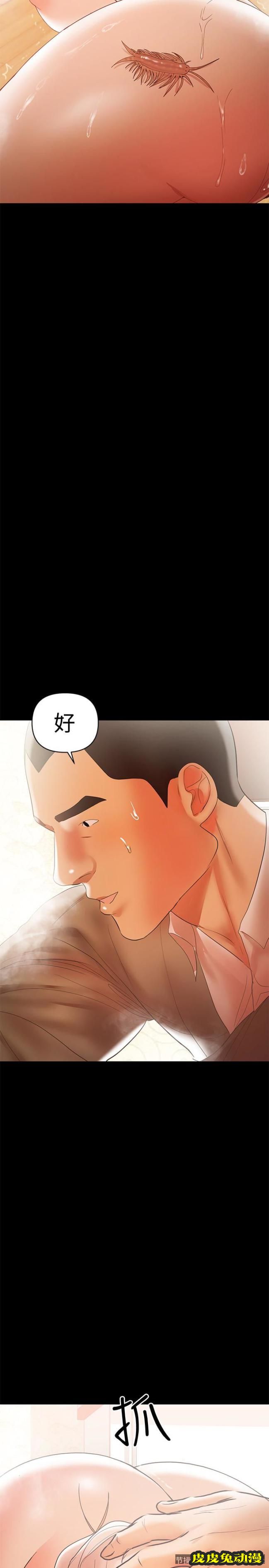 兼职奶妈 第16话-我要跟你一起睡