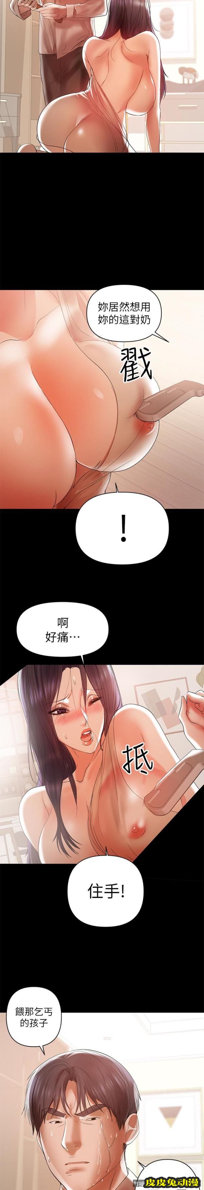 兼职奶妈 总是守护着我的男人