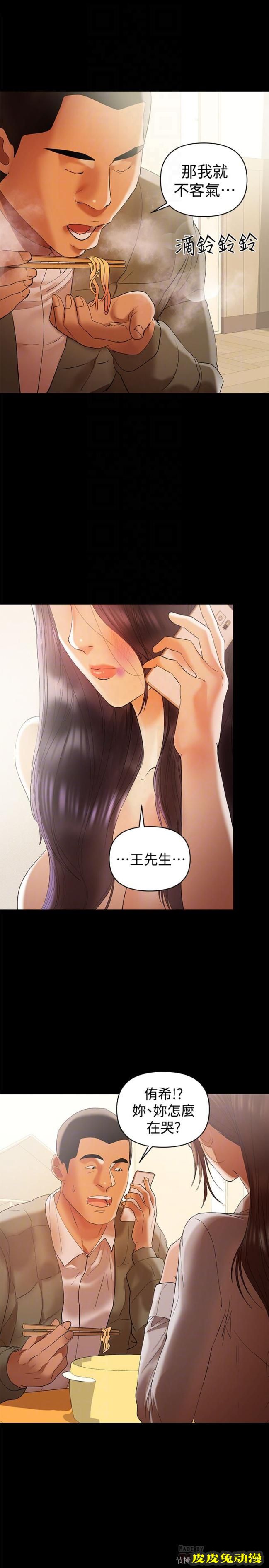 兼职奶妈 总是守护着我的男人