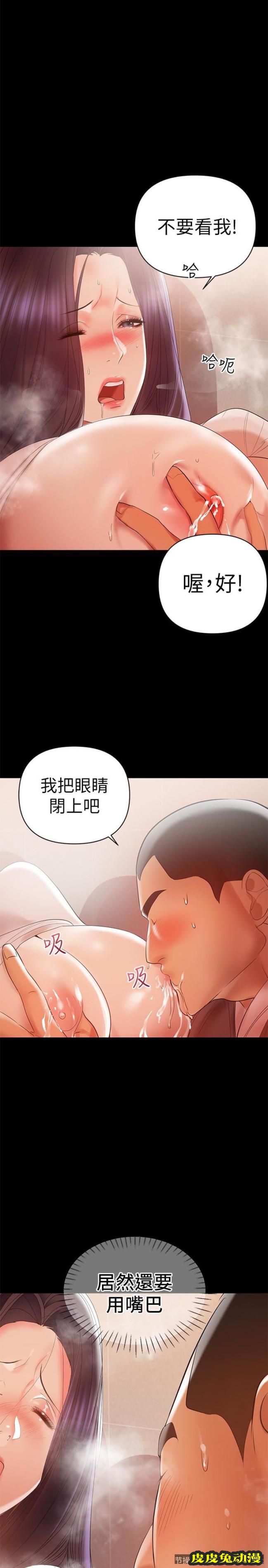 兼职奶妈 第13话-溢出的不是母乳，而是呻吟声