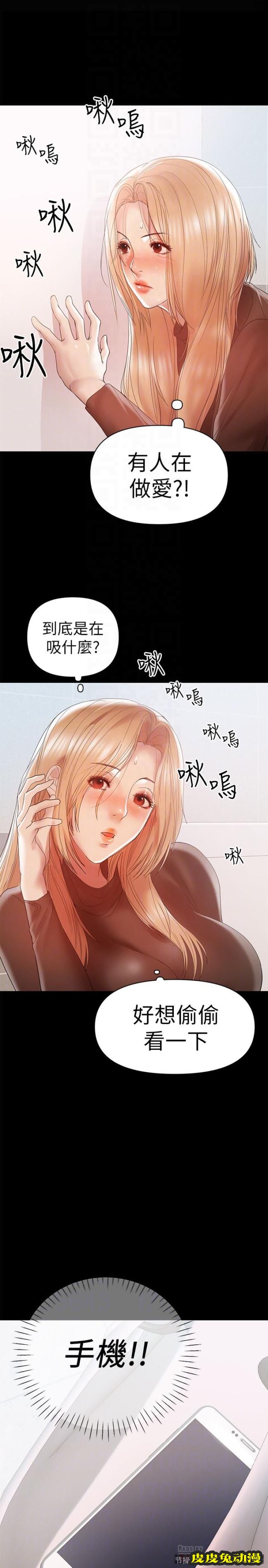 兼职奶妈 第13话-溢出的不是母乳，而是呻吟声