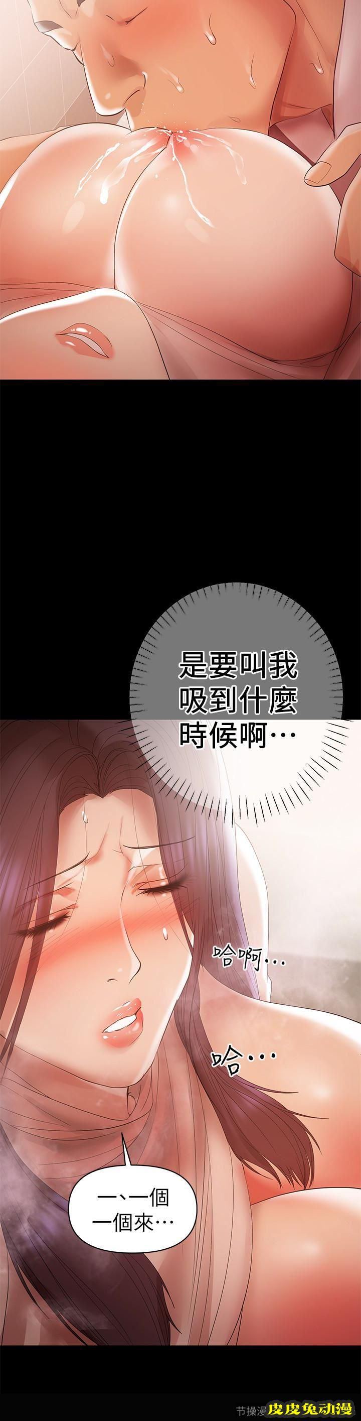 兼职奶妈 第13话-溢出的不是母乳，而是呻吟声