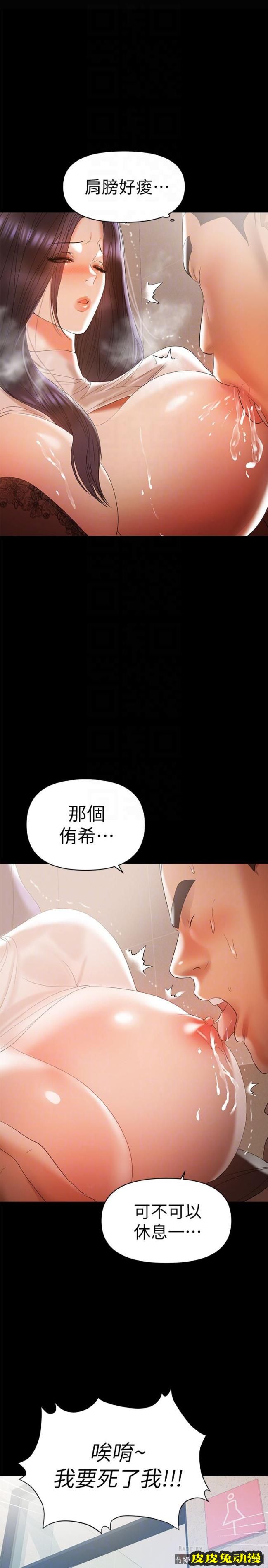兼职奶妈 第13话-溢出的不是母乳，而是呻吟声