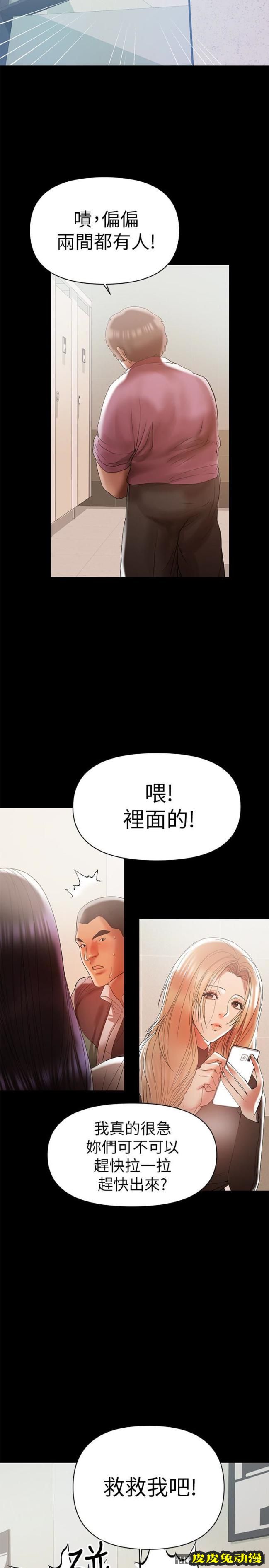 兼职奶妈 第13话-溢出的不是母乳，而是呻吟声