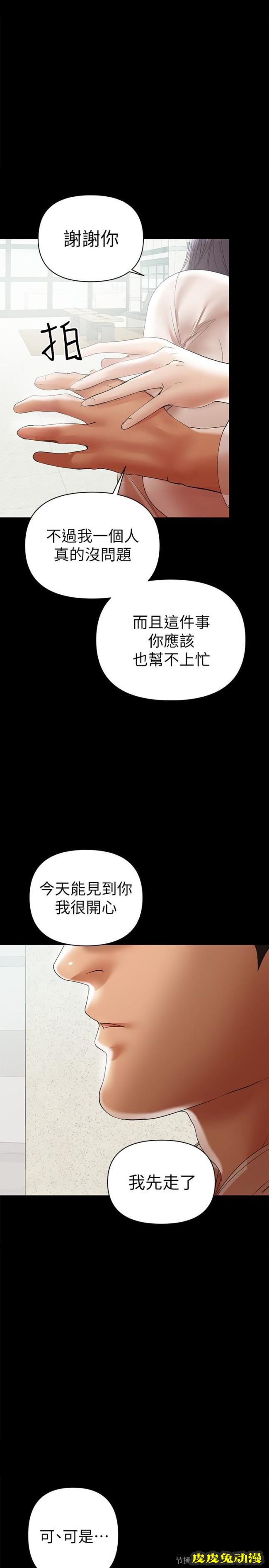 兼职奶妈 第12话-挑逗的胸部按摩