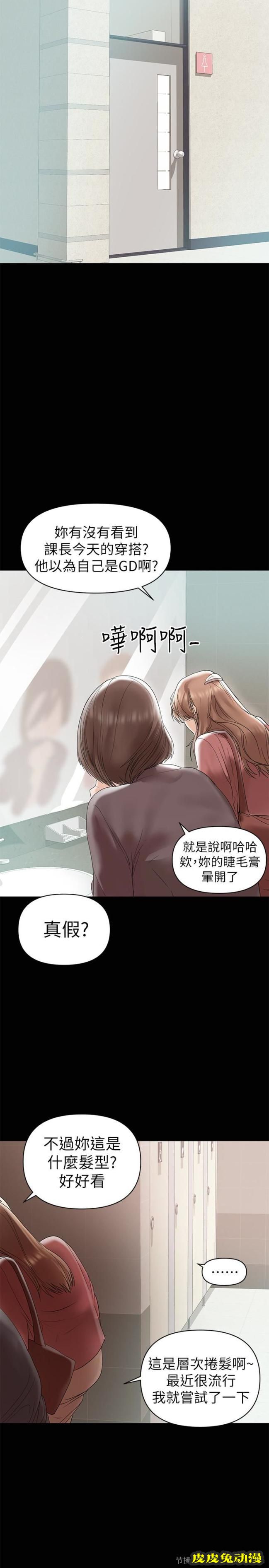 兼职奶妈 第12话-挑逗的胸部按摩