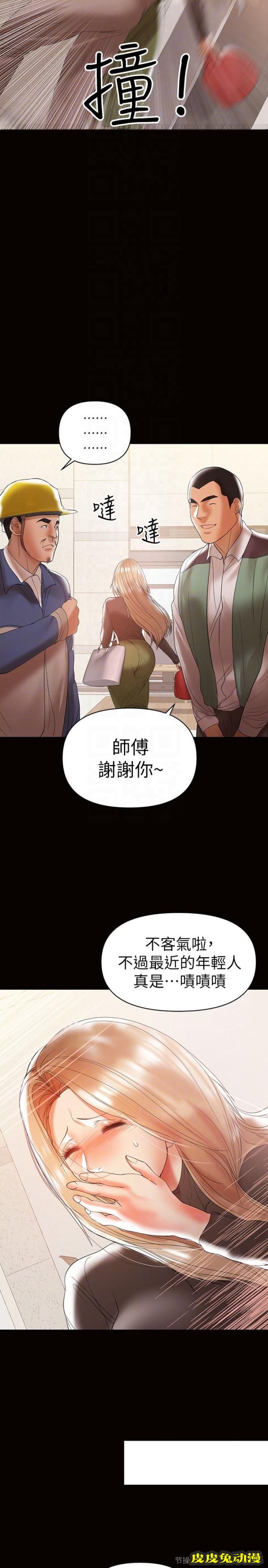 兼职奶妈 第11话-许部长…居然是个淫蕩的人妻?