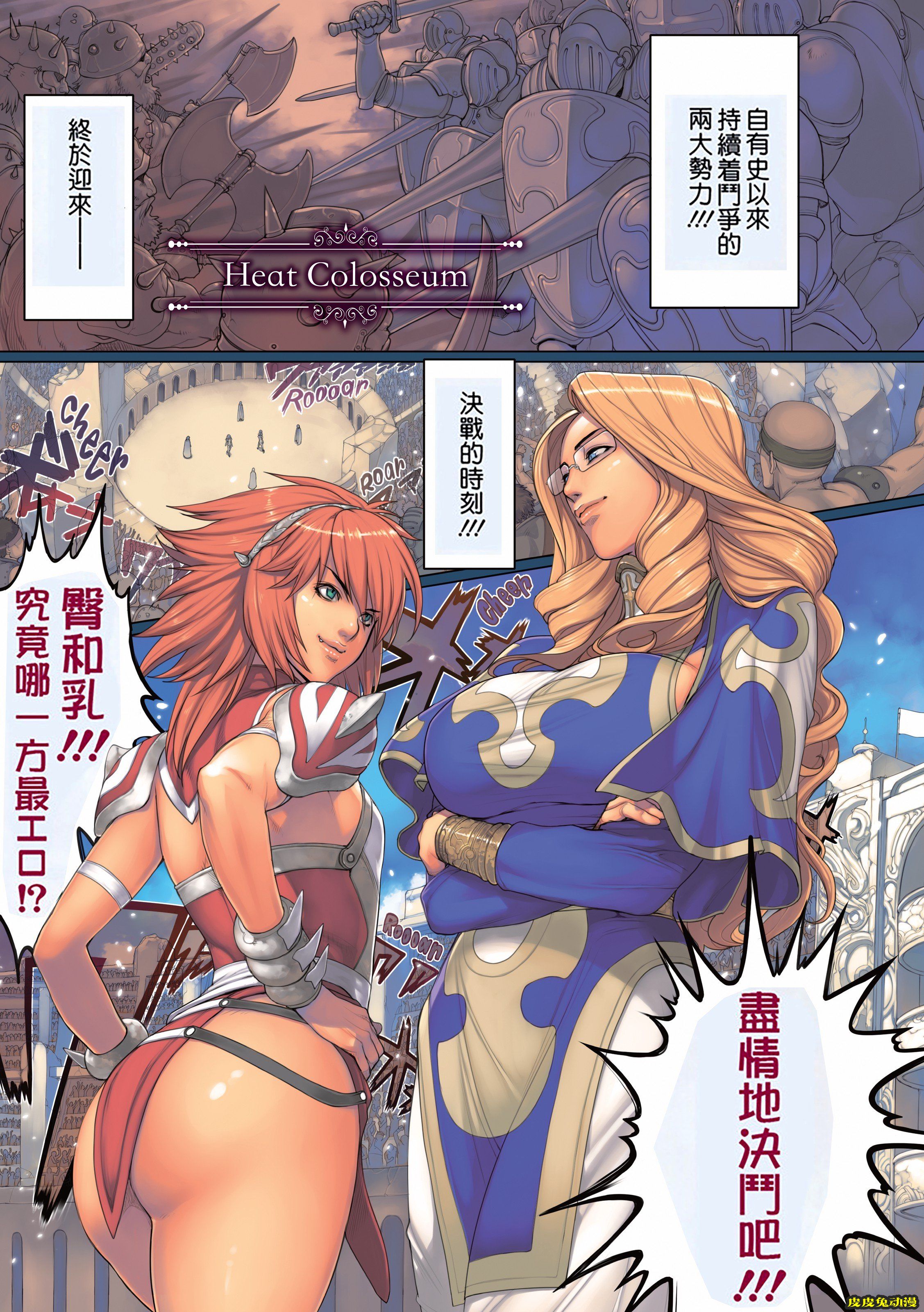 [中文全彩]织田non不是处女 NON VIRGIN无修正汉化版[38P]