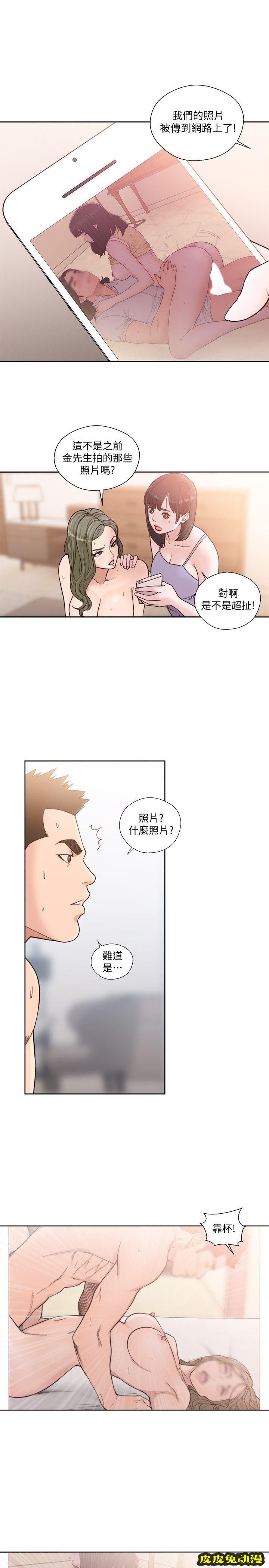 [韩漫] 解禁初始的快感 87-88 [59p]