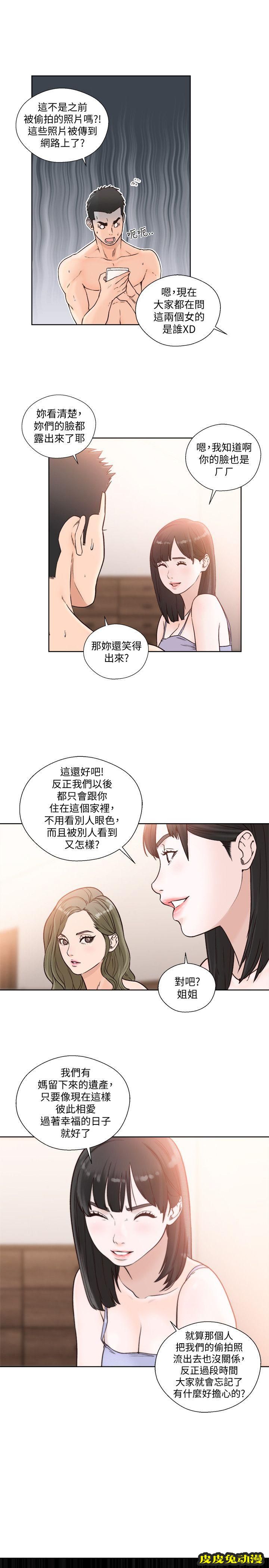 [韩漫] 解禁初始的快感 87-88 [59p]