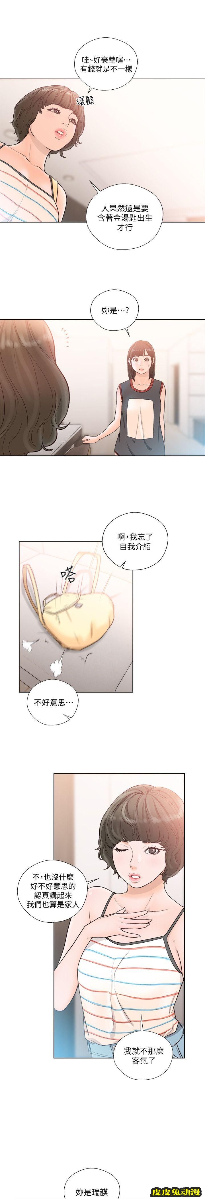 [韩漫] 解禁初始的快感 87-88 [59p]