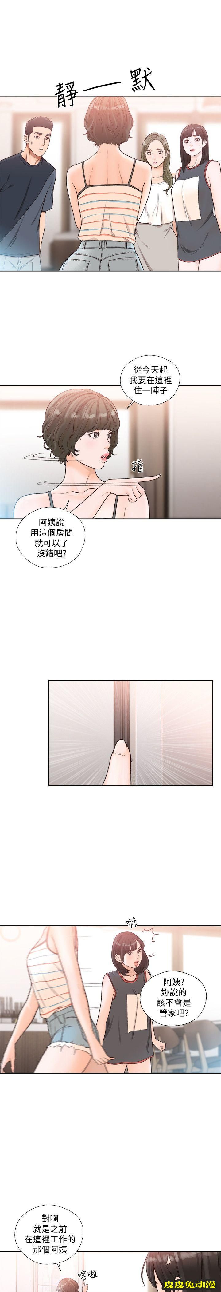 [韩漫] 解禁初始的快感 87-88 [59p]