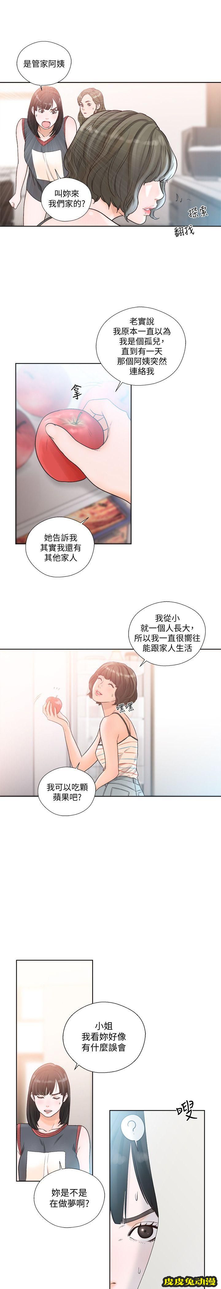 [韩漫] 解禁初始的快感 87-88 [59p]