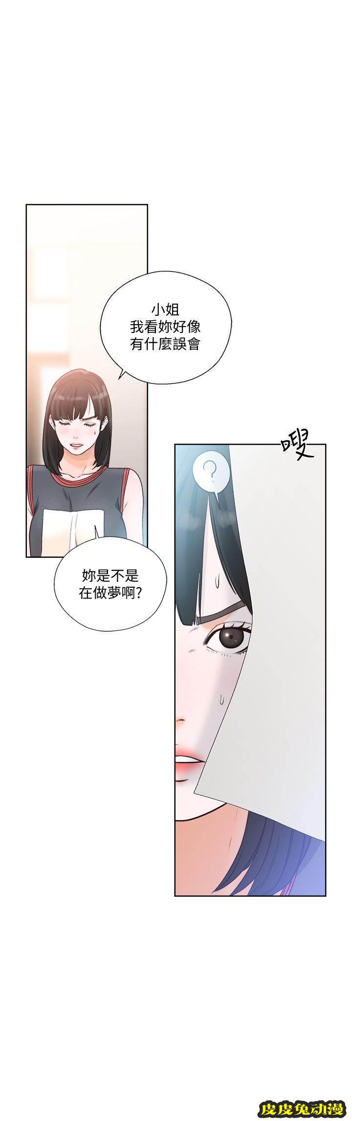 [韩漫] 解禁初始的快感 89-90 [56p]