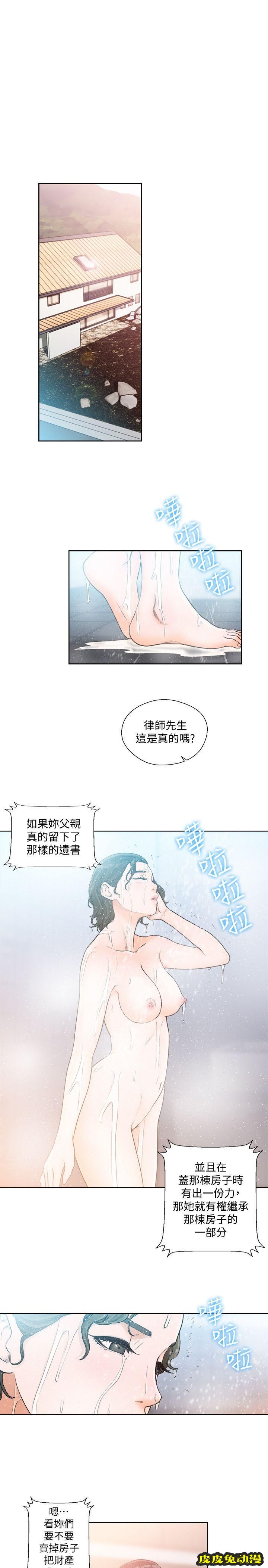[韩漫] 解禁初始的快感 89-90 [56p]