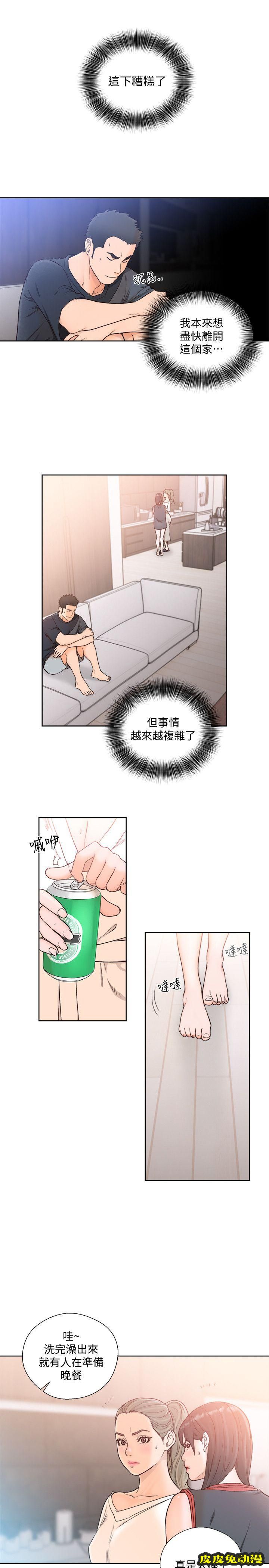 [韩漫] 解禁初始的快感 89-90 [56p]