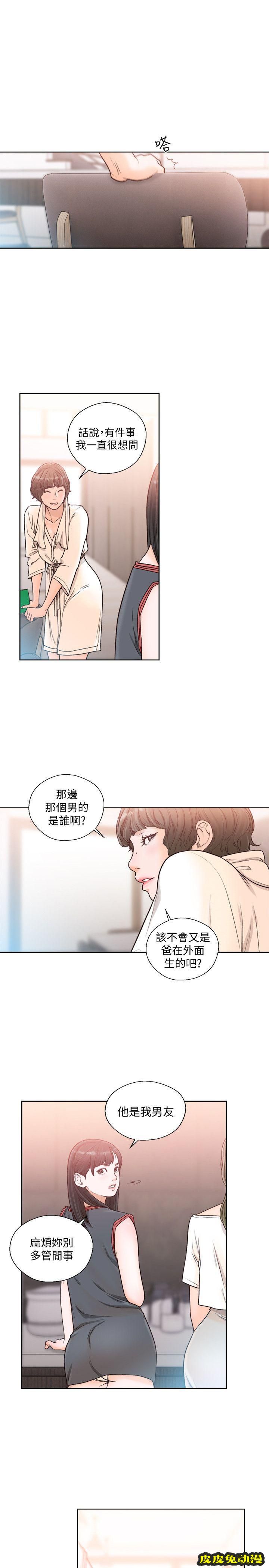 [韩漫] 解禁初始的快感 89-90 [56p]