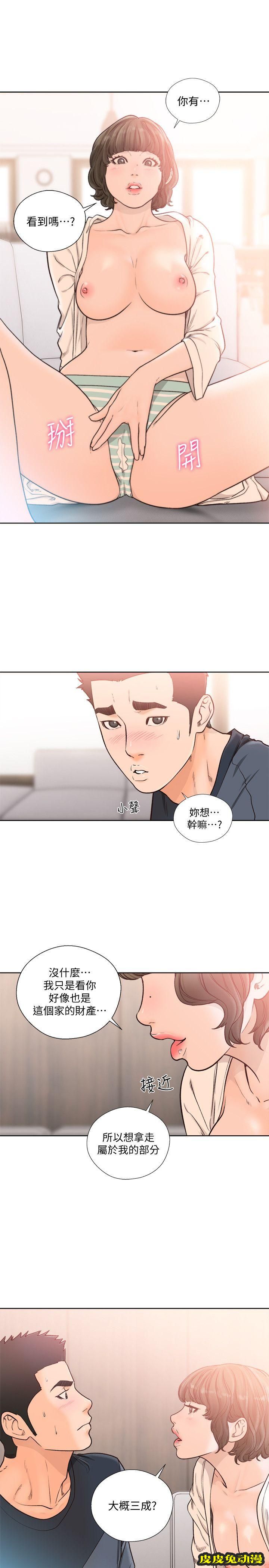 [韩漫] 解禁初始的快感 89-90 [56p]