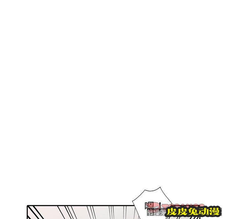 我的继母是寡妇 我的继母是寡妇：第15话