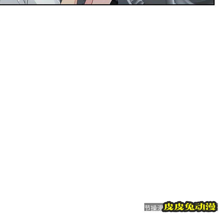 我的继母是寡妇 我的继母是寡妇：第15话