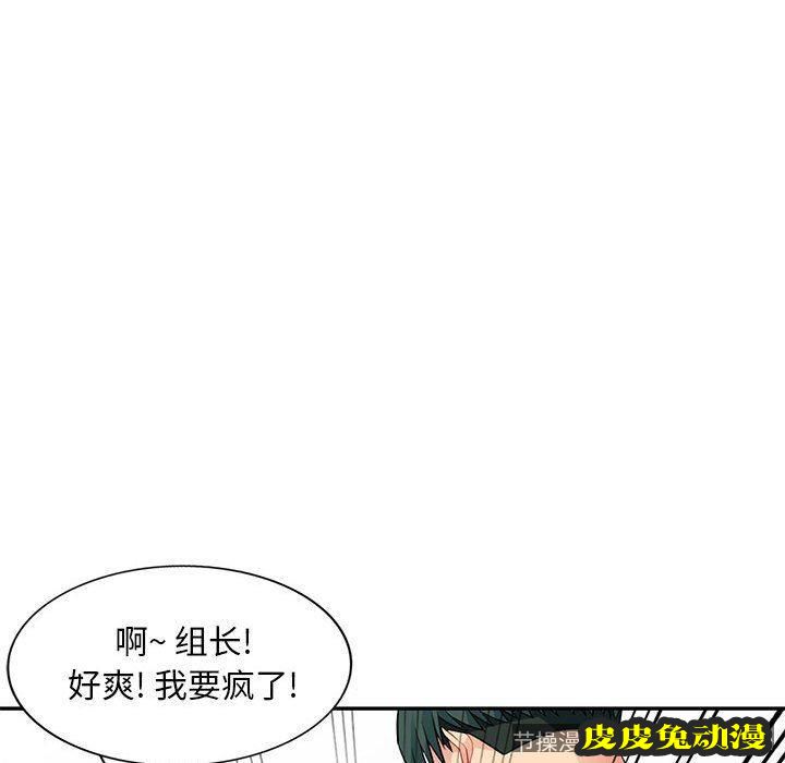 我的继母是寡妇 我的继母是寡妇：第15话