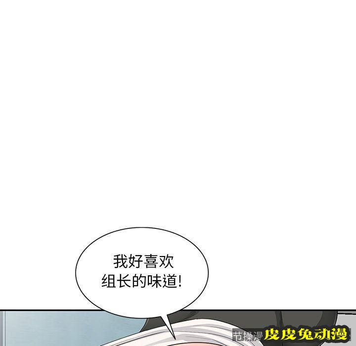 我的继母是寡妇 我的继母是寡妇：第15话