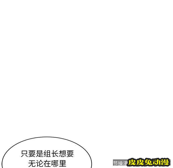 我的继母是寡妇 我的继母是寡妇：第14话