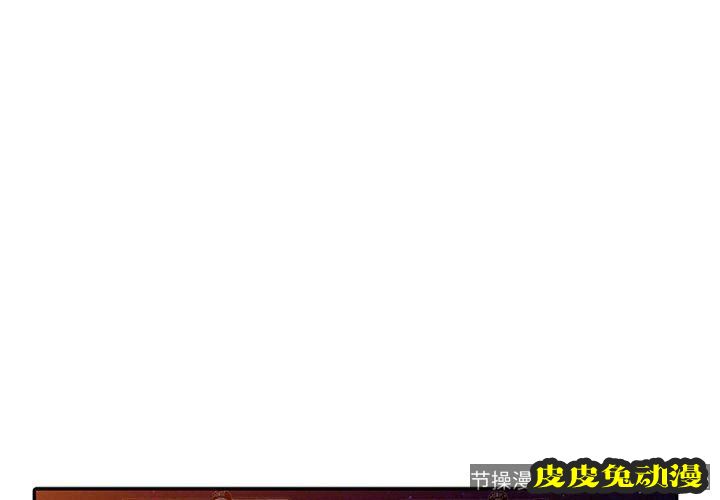 我的继母是寡妇 我的继母是寡妇：第13话