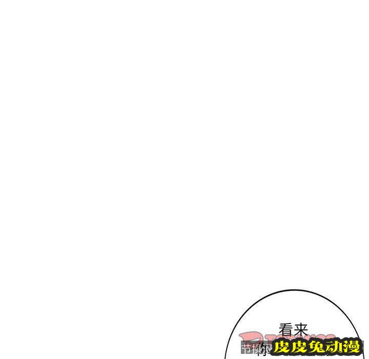 我的继母是寡妇 我的继母是寡妇：第13话