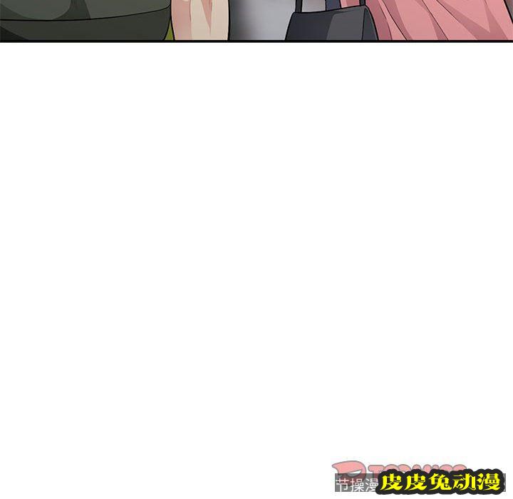 我的继母是寡妇 我的继母是寡妇：第13话