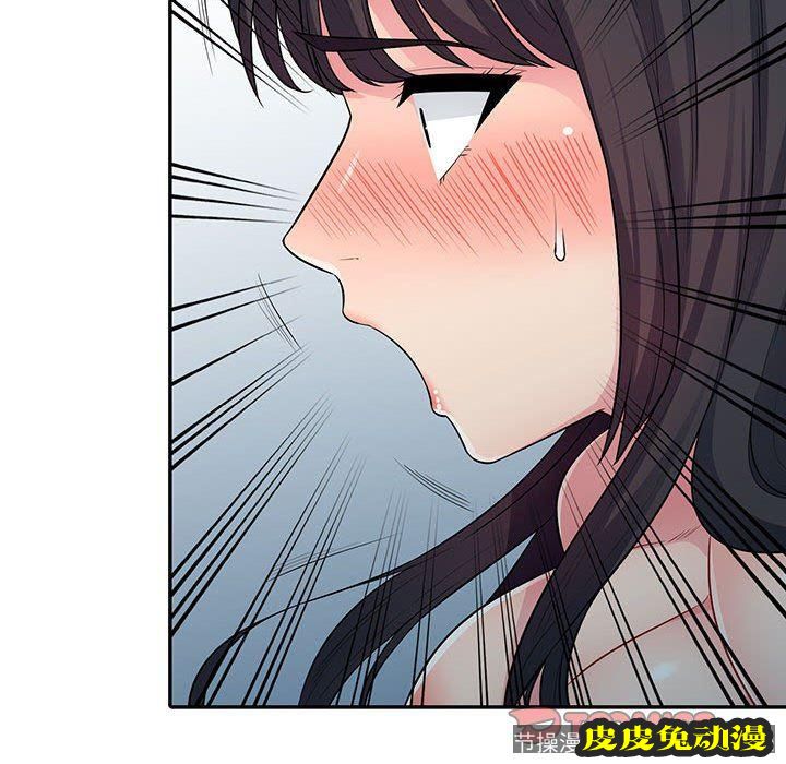 我的继母是寡妇 我的继母是寡妇：第12话