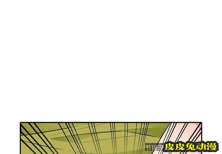 我的继母是寡妇 我的继母是寡妇：第11话