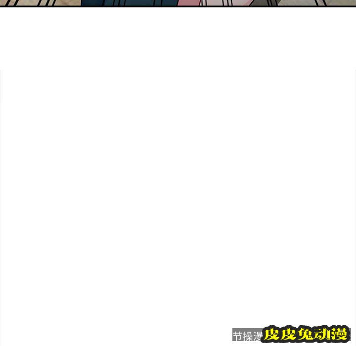 我的继母是寡妇 我的继母是寡妇：第11话