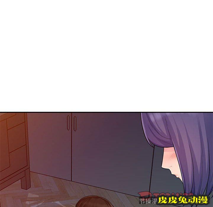 我的继母是寡妇 我的继母是寡妇：第11话
