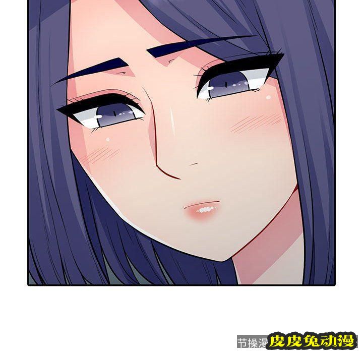 我的继母是寡妇 我的继母是寡妇：第11话