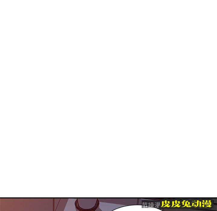 我的继母是寡妇 我的继母是寡妇：第11话