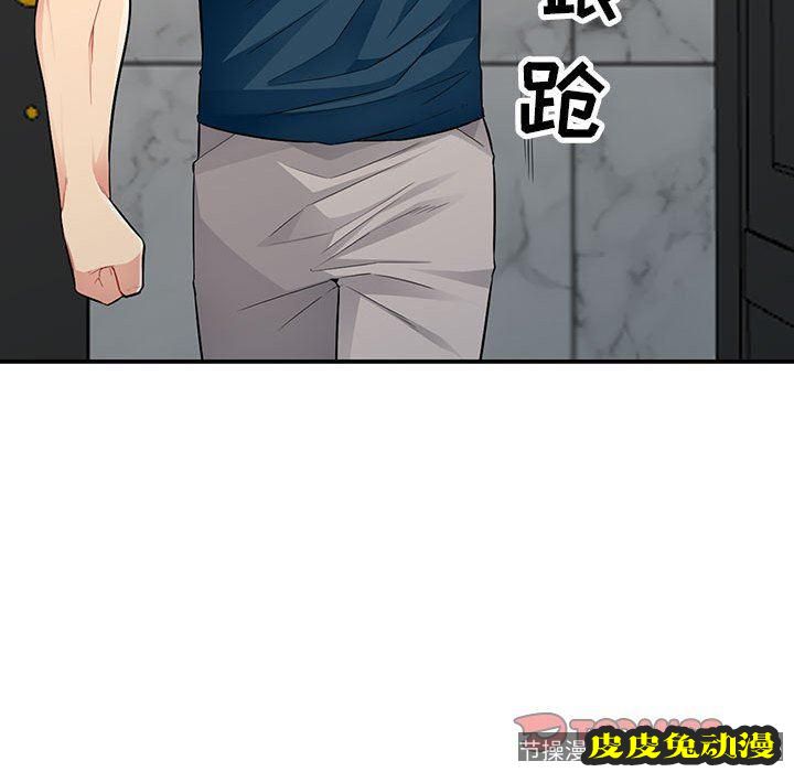 我的继母是寡妇 我的继母是寡妇：第11话