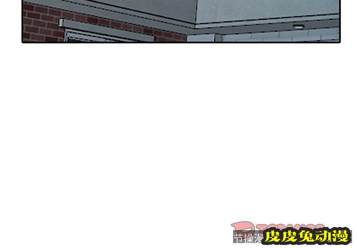 我的继母是寡妇 我的继母是寡妇：第10话