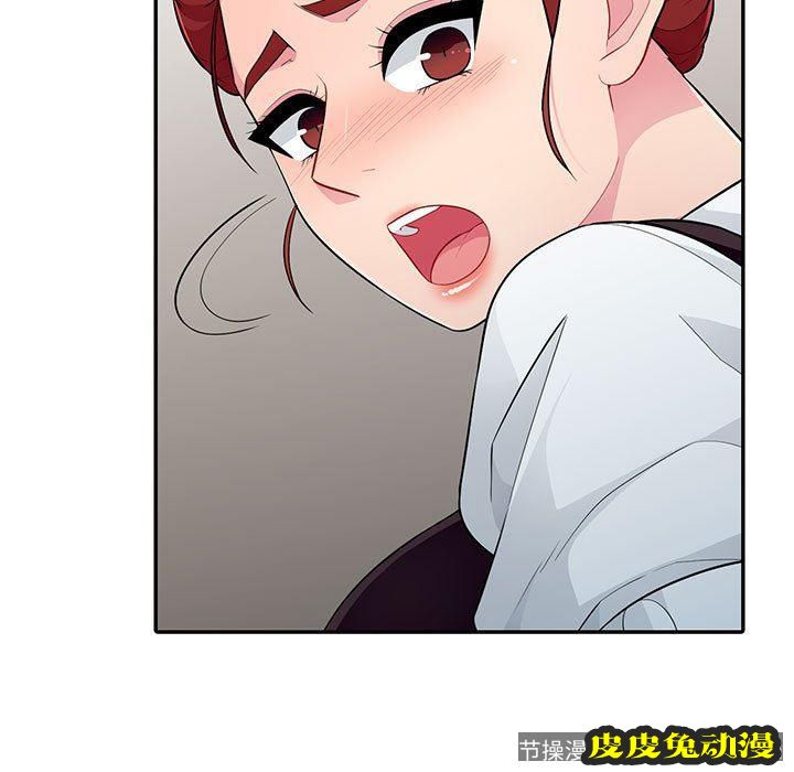我的继母是寡妇 我的继母是寡妇：第10话