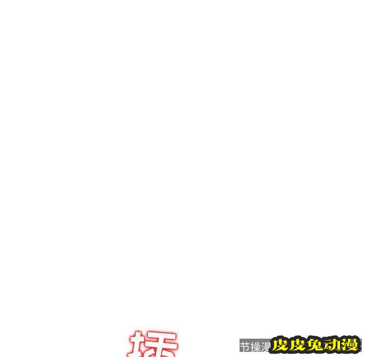 我的继母是寡妇 我的继母是寡妇：第10话