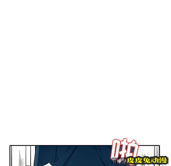 我的继母是寡妇 我的继母是寡妇：第10话