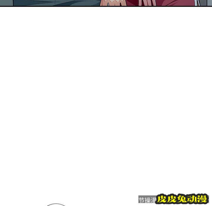 我的继母是寡妇 我的继母是寡妇：第10话