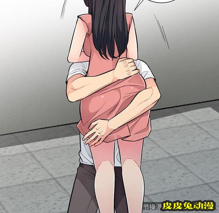 我的继母是寡妇 我的继母是寡妇：第9话