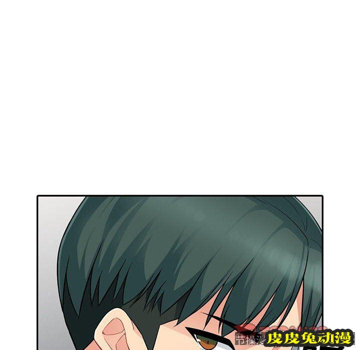 我的继母是寡妇 我的继母是寡妇：第9话
