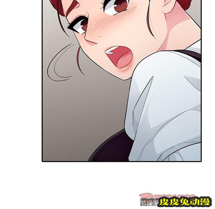 我的继母是寡妇 我的继母是寡妇：第9话